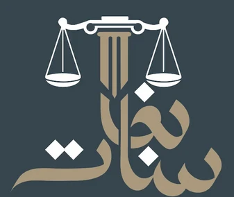 شعار سابغات